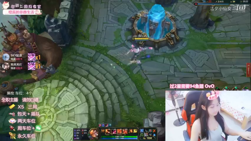 【英雄联盟】洁夕小仙女的精彩时刻 20220901 03点场(1)