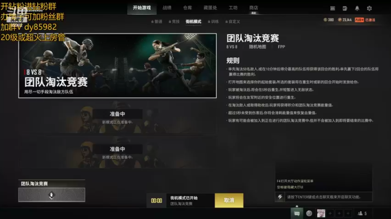 【2022-08-31 18点场】douyu小漠：小漠：宁波最后一天！