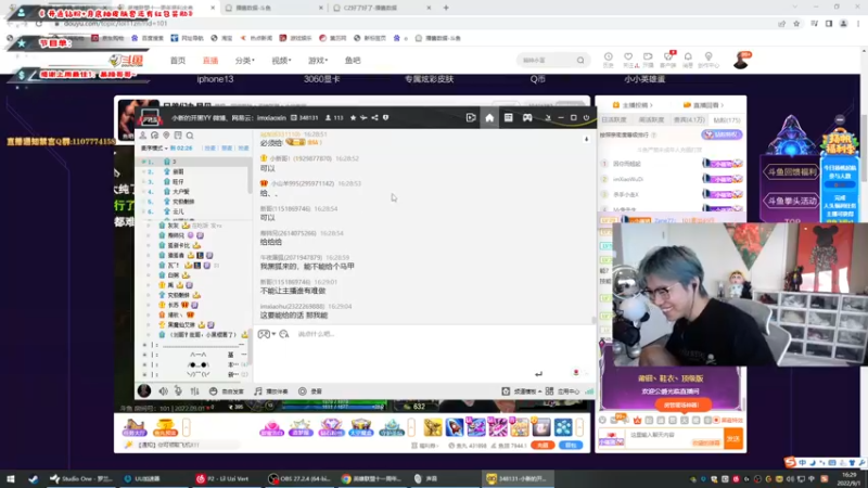 【2022-09-01 16点场】imxiaoxin：【✘-✘】黑白双撒！