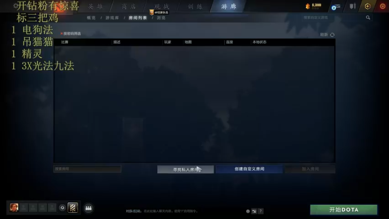 【2022-09-01 15点场】csy影：新赛季给我冲