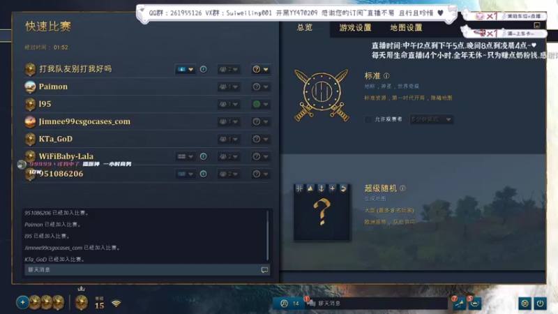 【2022-08-31 22点场】顾非池：【帝国4】新一天的破防体验开始鸟~