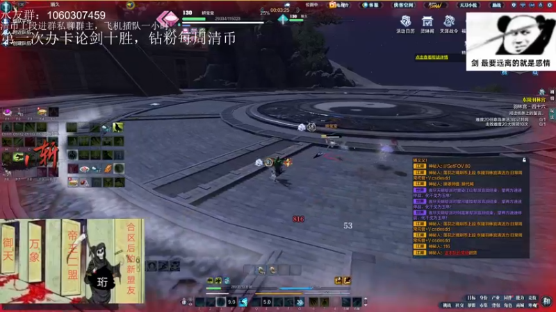 【2022-08-31 21点场】是猫久啊：猫久：全职业论剑，羽林宫 办卡上号