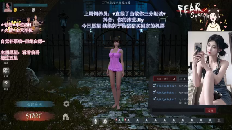 【2022-08-31 04点场】憨批姐姐沫萱：月末冲业绩鸭！小飞猪想过四星