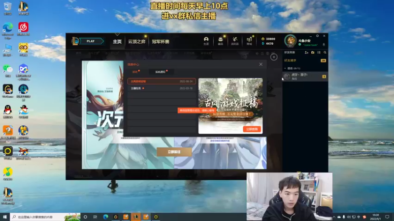 【2022-09-01 10点场】野王小安：过去无法挽回~未来可以改变