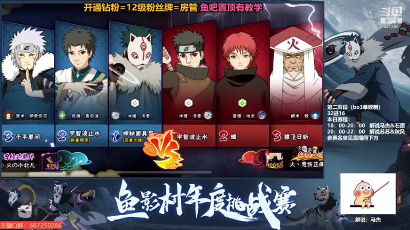 【2022-09-01 02点场】小马锅马杰：马锅：人间忽晚，山河已秋。