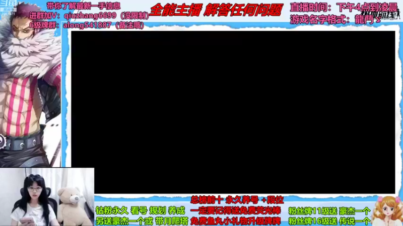 【2022-08-30 12点场】古灵精怪小龙妹：清纯女主播在线虐菜