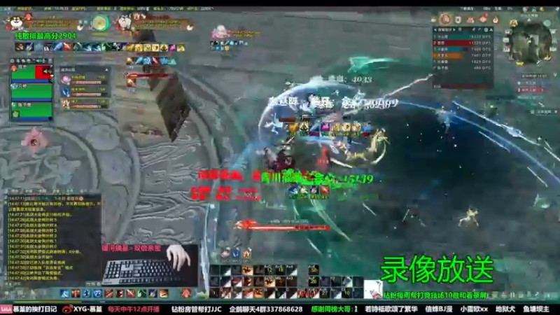 【2022-08-31 21点场】慕堇丶：天策散排2900分段录像