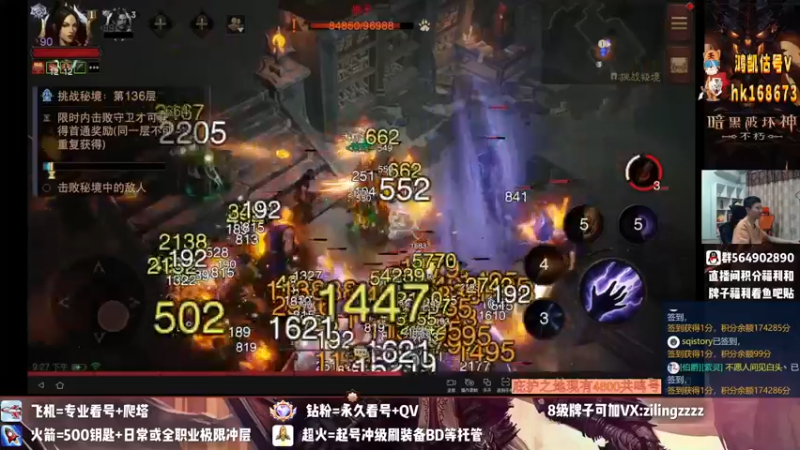 【2022-08-31 21点场】紫灵z：紫灵:月底带组队塔,《荣耀》收人