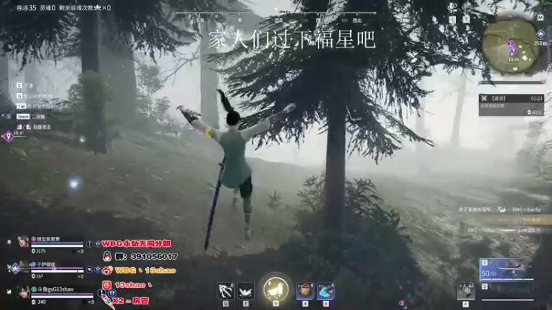 【2022-08-31 16点场】13shao丶：{13shao}  小杀一会