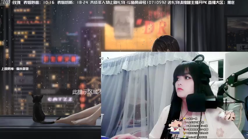 【2022-08-31 18点场】妙音or奶斯：奶斯：我吃了你家大米 hhh