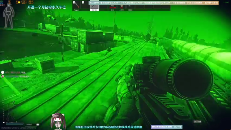 【2022-08-31 09点场】Biu十香：✨最强直播画质✨钻粉永久车位✨逃离塔科夫