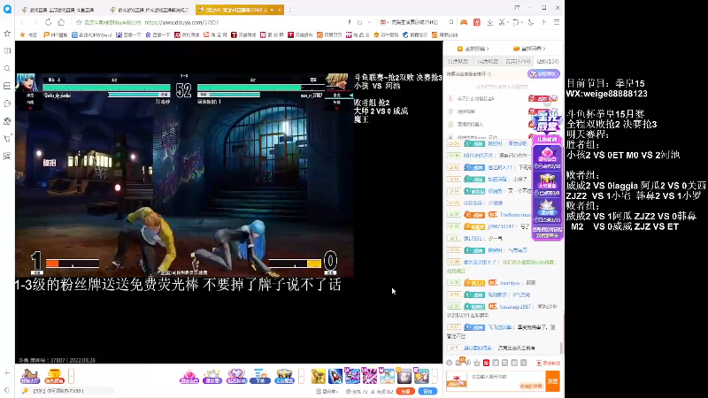 【格斗游戏】战神_河池VR的精彩时刻 20220901 12点场