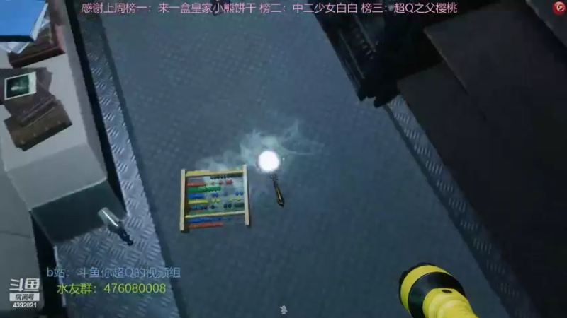 【2022-08-26 23点场】你超Q的：新角色隐士练习中！！