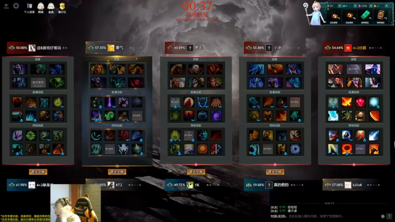 【2022-09-01 12点场】sakira丶hao：dota4+2顶级sorry