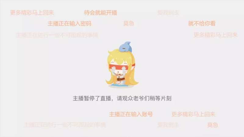 【2022-08-30 22点场】冰冰家的小猫咪：今晚是个打工人