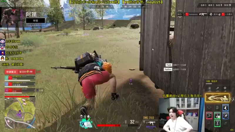 【2022-08-31 05点场】Table白羊：【全能天花板】【有车位】