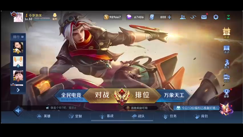 【2022-09-01 19点场】自小语：双倍卡巅峰2500  冲第二个前十