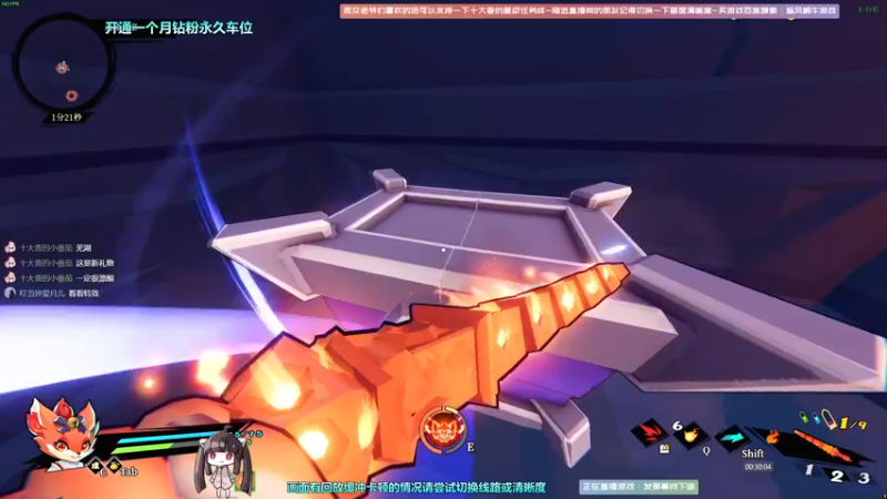 【2022-09-01 00点场】Biu十香：✨最强直播画质✨钻粉永久车位✨逃离塔科夫