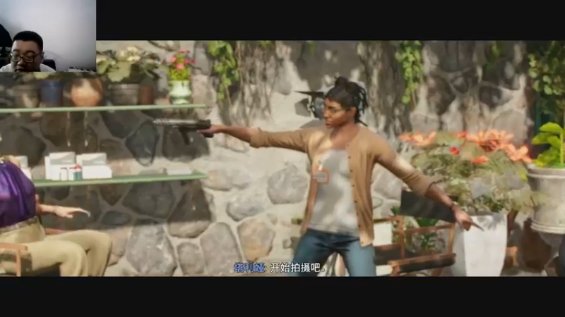 孤岛惊魂六  2022-09-01 12-40-33 (5)