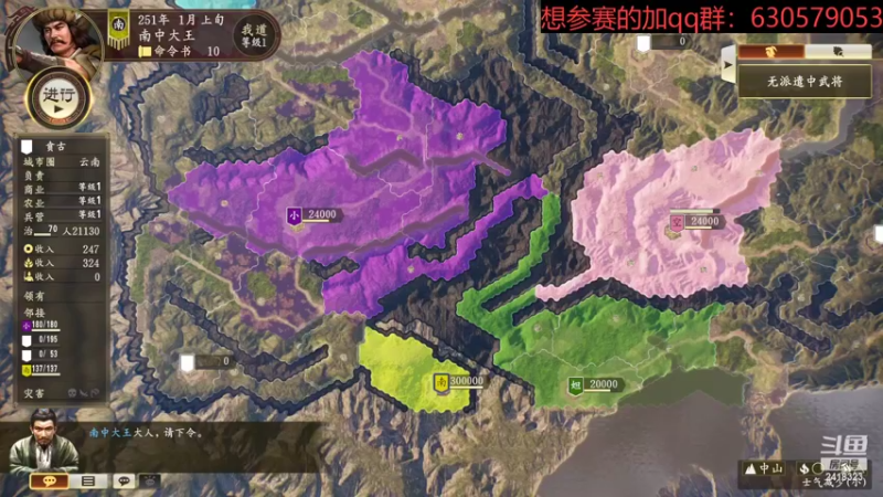 【2022-08-30 22点场】兰色星空123：314水友赛秋季赛简单模式第八场