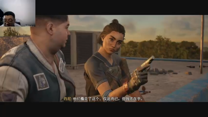 孤岛惊魂六  2022-09-01 12-40-33 (3)