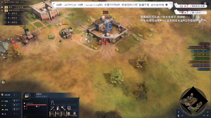 【2022-08-31 18点场】顾非池：【帝国4】22顶分局激情对抗