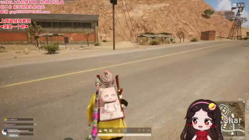 【2022-08-31 19点场】果小果是个弟弟：果小果：游戏天才来啦~