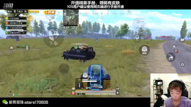 【2022-08-31 22点场】Dy花老湿：【扫码上王牌掉KD送皮肤】