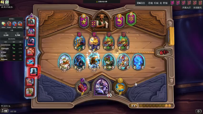 【2022-09-01 03点场】wenshen589：哪有这么容易倒下！