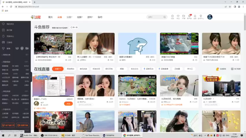 【2022-09-01 17点场】Xzx哦：公式的过每天.