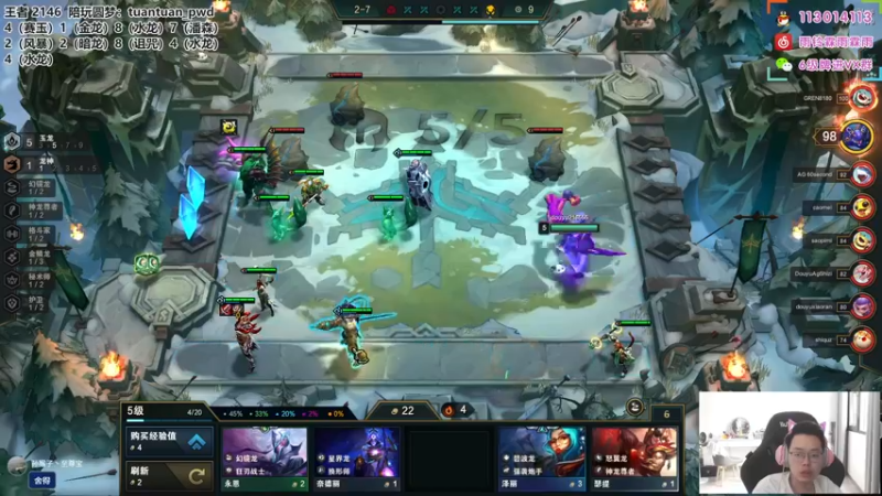 【2022-09-01 15点场】迅哥丶雨霖铃：来点教练带我致富！