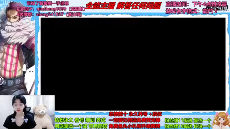 【2022-08-25 12点场】古灵精怪小龙妹：清纯女主播在线上分