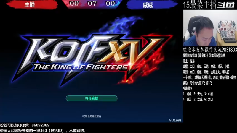 【2022-09-01 01点场】游天堂：小孩曾卓君：憧憬传媒独家冠名