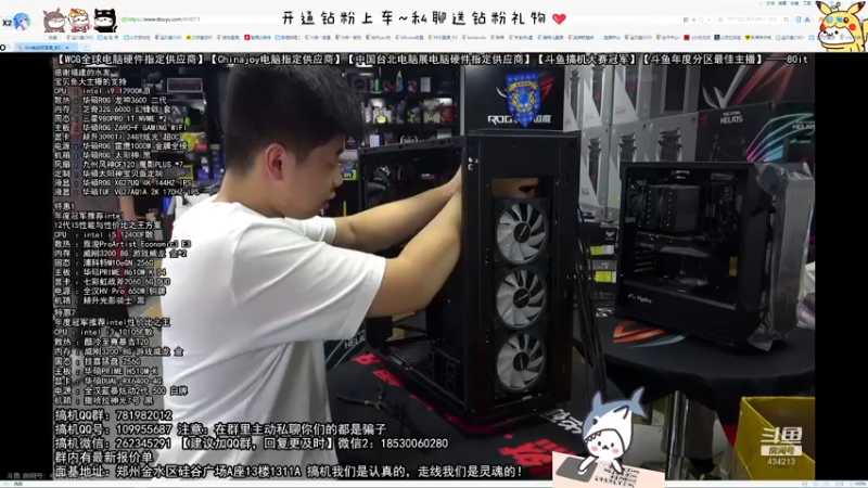 【2022-08-31 17点场】宝贝鱼O3O：抓住八月的修尾巴(#^.^#)