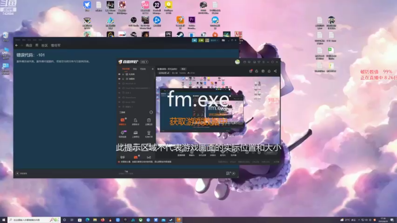【2022-08-29 17点场】雪小博：联曼保级~买托纳利！