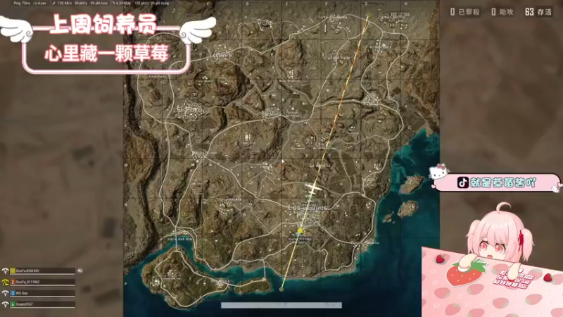 【2022-08-31 20点场】就是草莓酱吖：草莓：有车位，让自己快乐快乐这才叫做意义