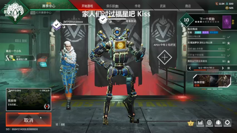 【2022-08-31 21点场】野猪九月：【小奶团】八月最后一天了，九月加油