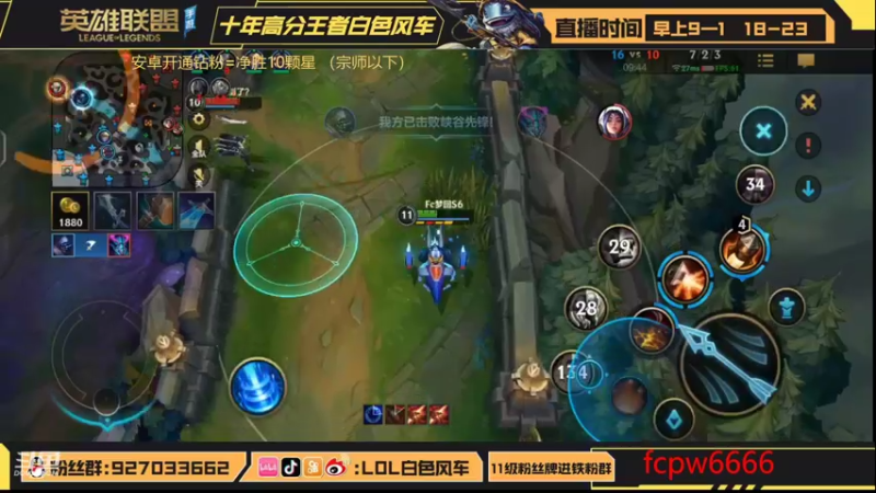 【2022-09-01 13点场】白色风车丶丶丶丶：飞机大加强 中单飞机教学!