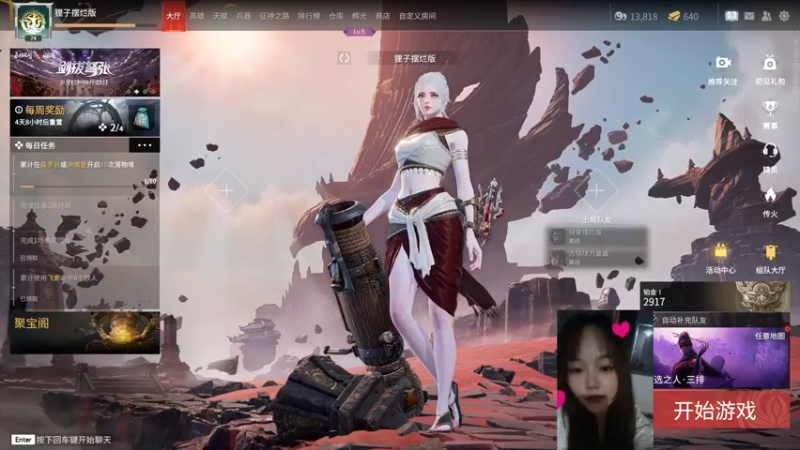 【2022-08-31 19点场】爱桃子的狸子a：【狸子a】别人打架我逛街