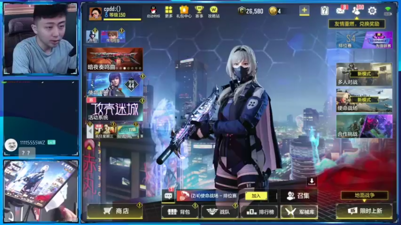 【2022-08-31 14点场】山山鸭：百京相声鸭，休闲酸分中