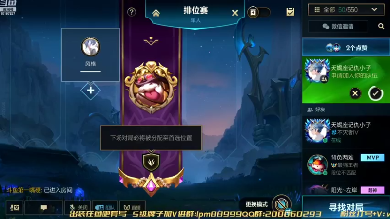 【2022-08-31 16点场】若念king：打个第一VI  第一惩戒