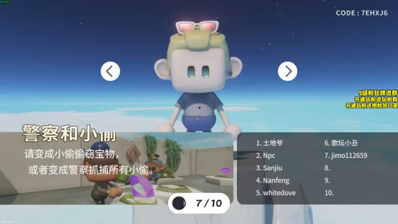 【2022-08-31 21点场】三酒OuO：第十三章：欢迎来到我的世界