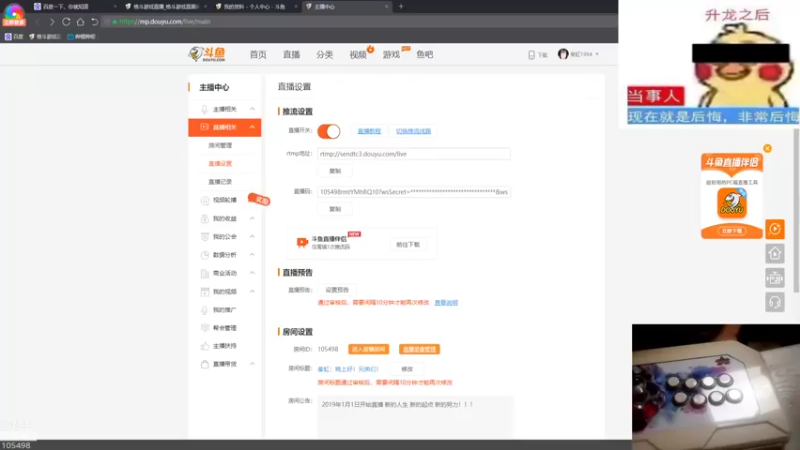 【2022-09-01 20点场】秦虹1994：秦虹：晚上好！兄弟们！