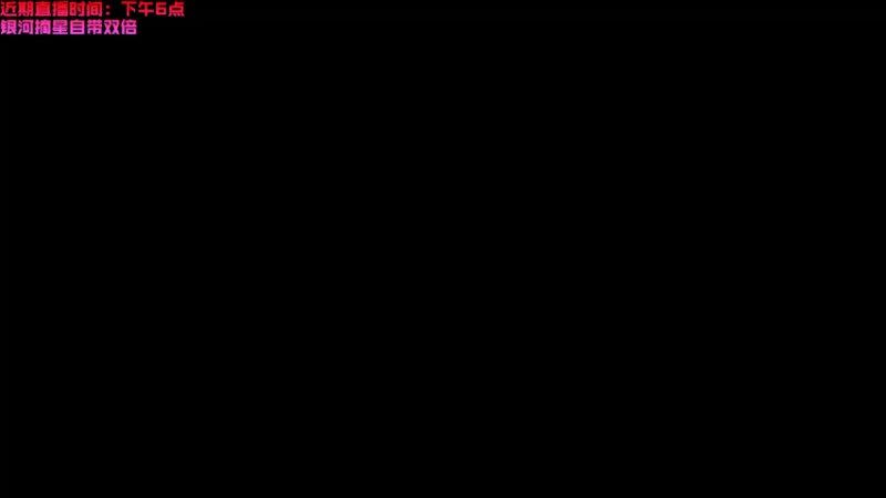 【2022-08-31 18点场】鄂宇这个疯子：【404/66级】沉淀！