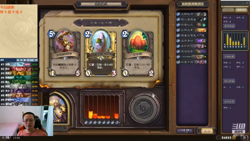 【2022-09-01 13点场】麦迪文哥：竞技场再来亿局