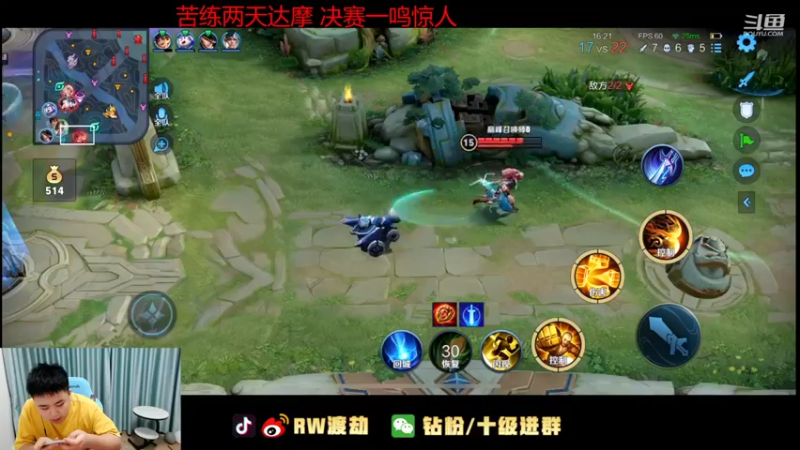 【2022-08-31 22点场】RW渡劫：明天下午五点一起写忏悔书！！