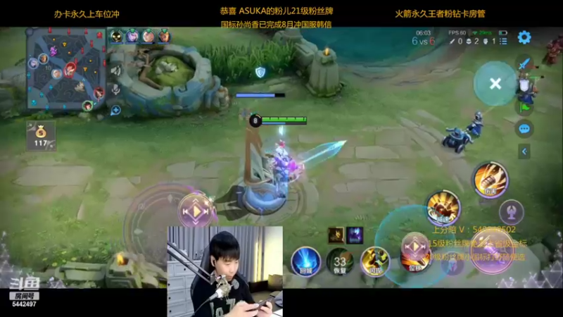 【2022-09-01 00点场】路人王Asuka：【微信区8月打野冲击4国服中】
