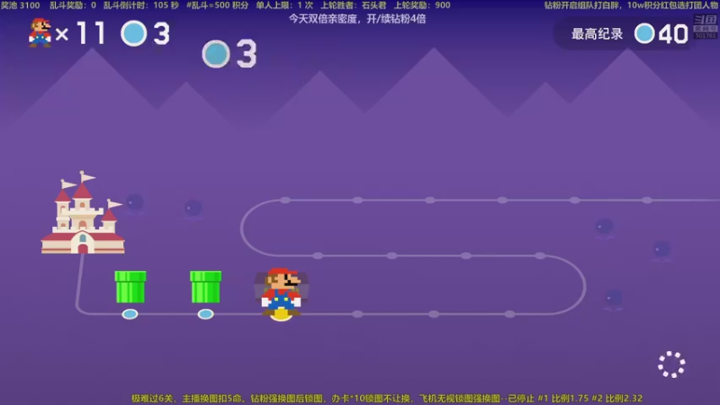 【2022-08-23 22点场】白白的胖胖呀：⭐️马里奥救耀西⭐️