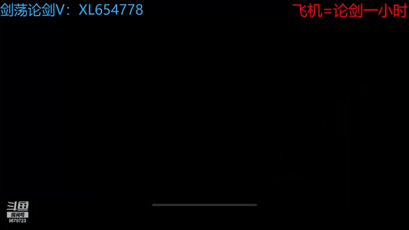 【2022-08-31 22点场】乐乐阿ovo：全职业论剑之从龙