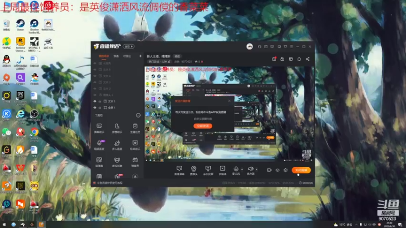 今日游戏：LOL